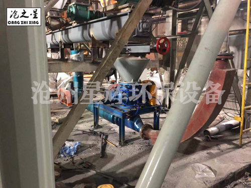 氣力輸灰—旋轉(zhuǎn)供料器